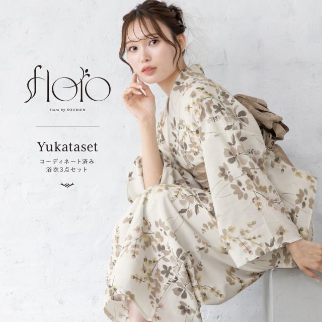 浴衣 セット レディース 浴衣セット 半幅帯 2024新作 大人 3点セット ブラウン ベージュ 花 帯 夏 Sサイズ フリーサイズ 送料無料