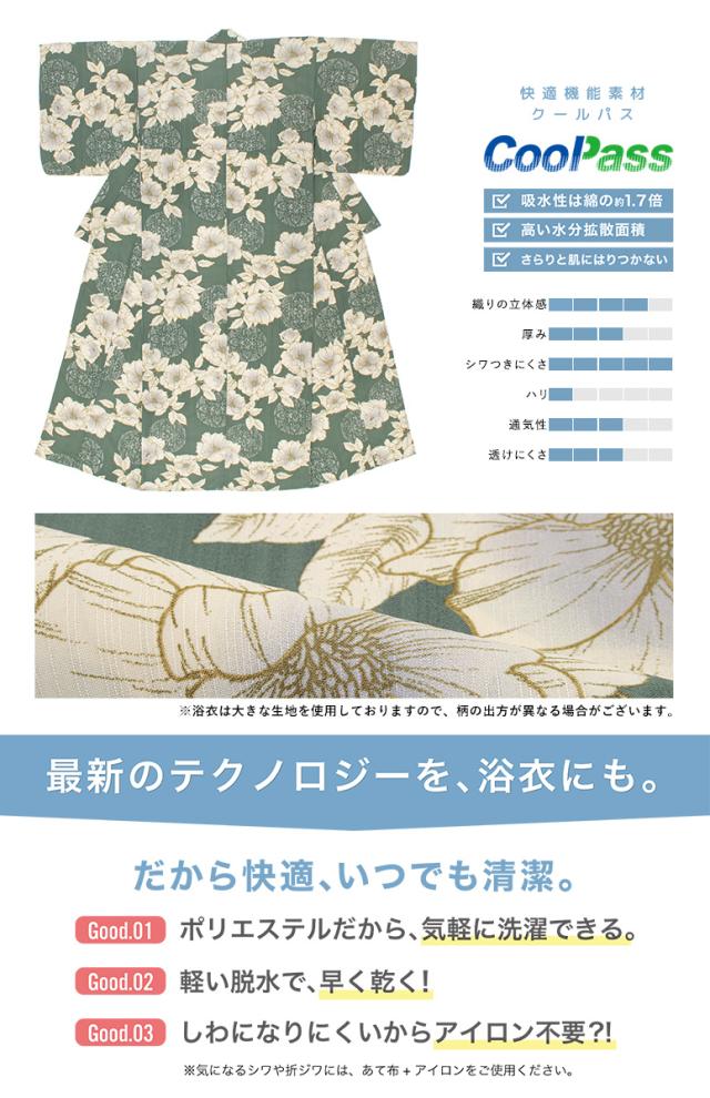 浴衣 セット レディース 浴衣セット 半幅帯 2024 大人 3点セット