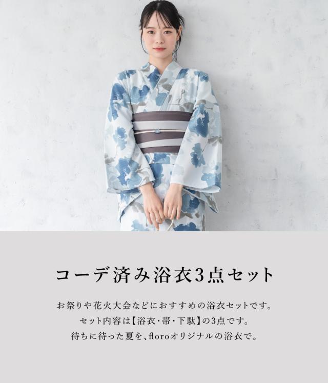 振袖 身長163-178cm 白　正絹　古典 振袖 身長163-178cm 白 正絹 古典 （緑地に細かい古典柄を配置