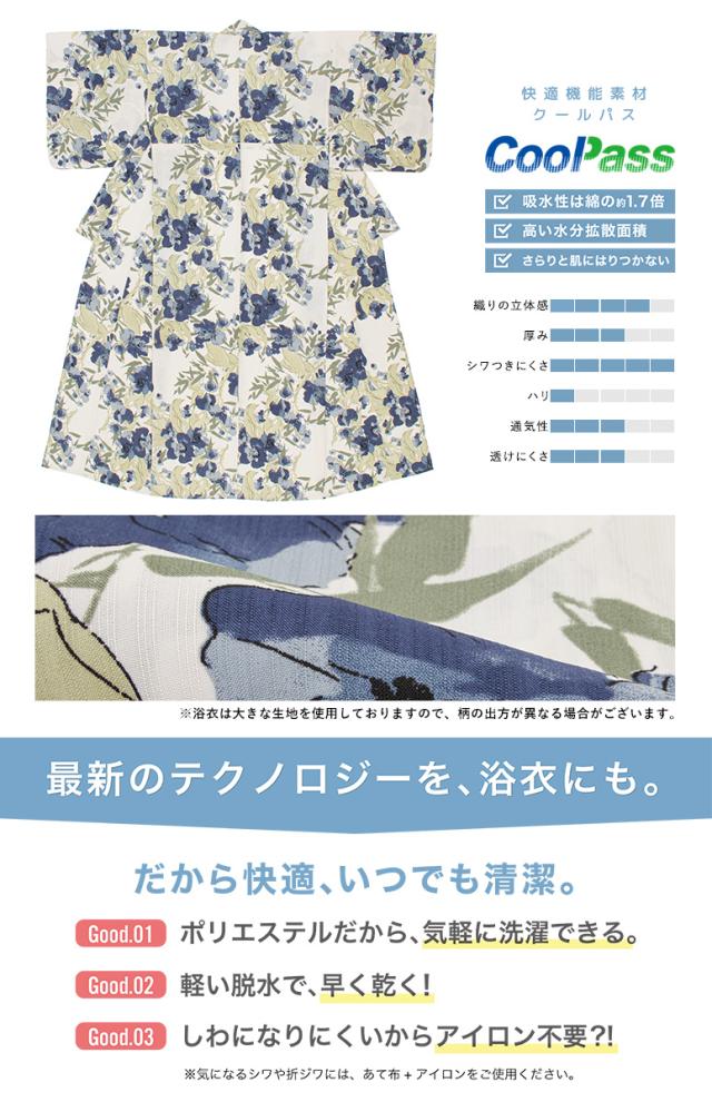 浴衣 セット レディース 浴衣セット 半幅帯 2024 大人 3点セット