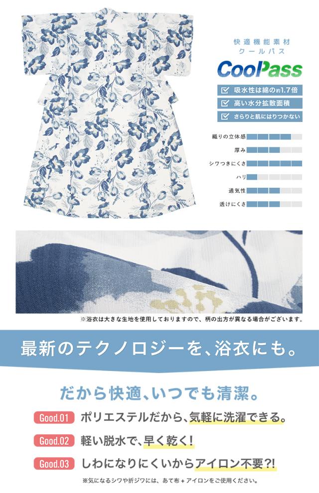 浴衣 セット レディース 浴衣セット 半幅帯 2024 大人 3点セット