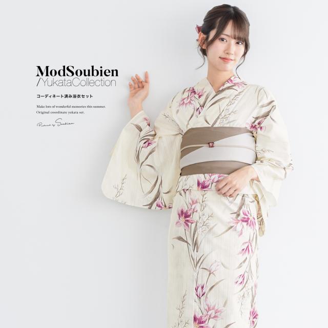 浴衣 セット レディース 浴衣セット 半幅帯 2024新作 大人 3点セット 生成 紫 グレージュ 花 綿 帯 夏 フリーサイズ 送料無料