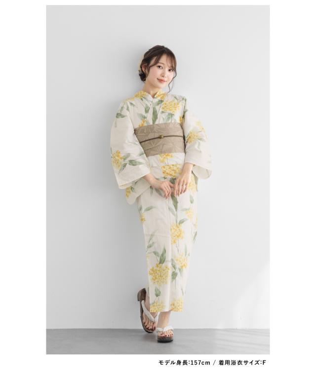 浴衣&半幅帯セット　グリーン　ベージュ　若草 SOUBIEN 浴衣 セット レディース 大人 兵児帯 夏 2点セット 浴衣