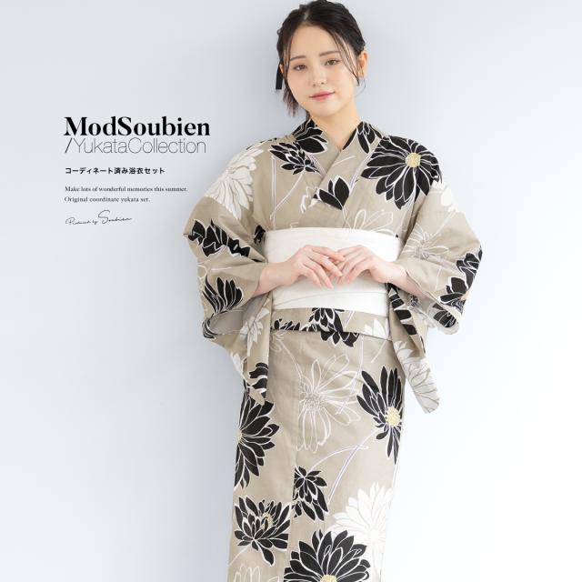 浴衣 セット レディース 浴衣セット 半幅帯 2024新作 大人 3点セット ブラウン ベージュ 黒 白 花 綿 帯 夏 フリーサイズ 送料無料