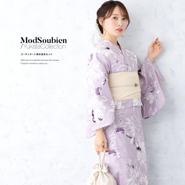 浴衣 セット レディース 浴衣セット 半幅帯 パープル 紫 白 ガーベラ 花柄 コーディネート済み おしゃれ かわいい 簡単 涼しい レトロ モダン 夏 花火 下駄 フリーサイズ 送料無料