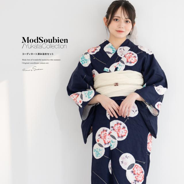 浴衣 セット レディース 浴衣セット 兵児帯 2024新作 大人 3点セット ネイビー 赤 青 白 ベージュ 水玉 花 綿 帯 夏 フリーサイズ 送料無料 浴衣 セット レディース 浴衣セット 兵児帯 2024新作 大人 3点セット