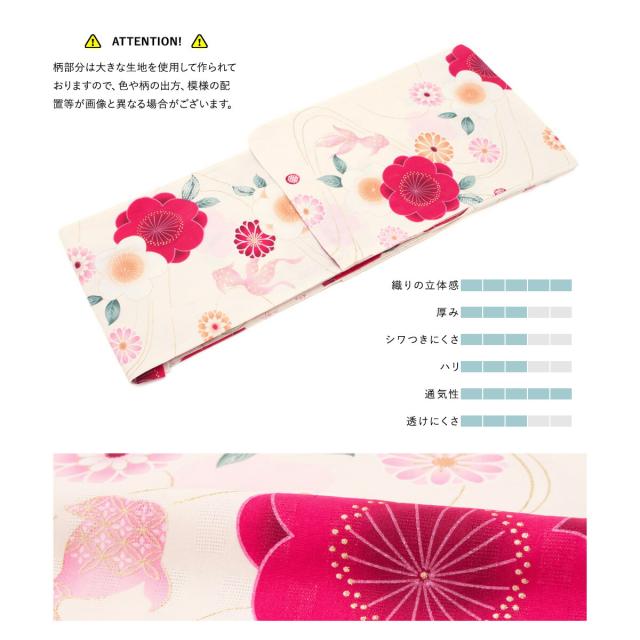 浴衣 セット レディース 浴衣セット 兵児帯 2024 大人 3点セット 薄黄色 クリーム 赤ピンク 桜 菊 金魚 ラメ S フリー 送料無料 浴衣 セット レディース 浴衣セット 兵児帯 2024 大人 3点セット 薄