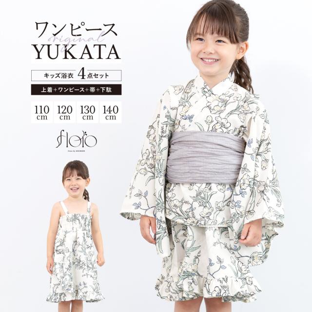 ローナマーレイ Lorna Murray キッズ 帽子