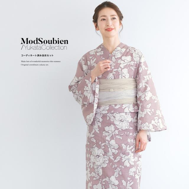 浴衣 セット レディース 浴衣セット 3点セット 兵児帯 ピンク 白 薄ベージュ くすみカラー ポピー 花柄 コーディネート済み おしゃれ 下駄 Sサイズ フリーサイズ 送料無料