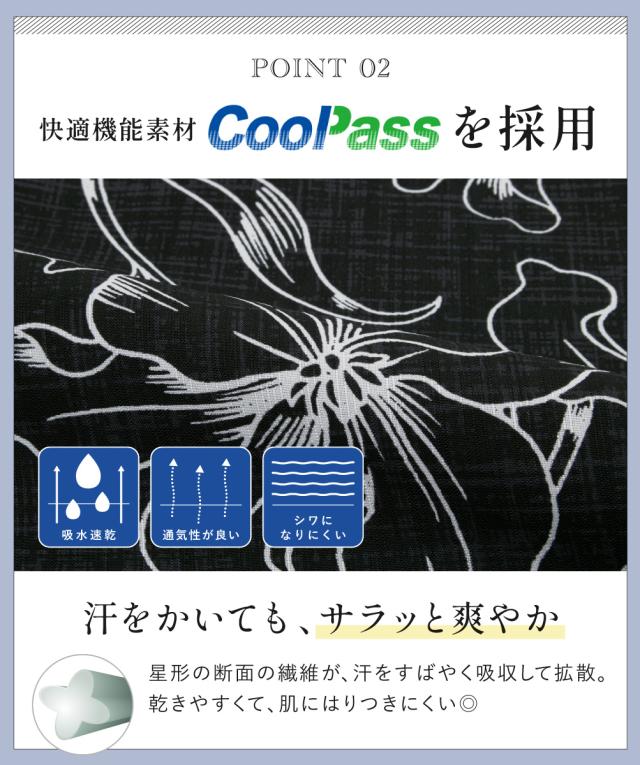 浴衣 セット レディース セパレート浴衣 浴衣セット スカート浴衣 2024