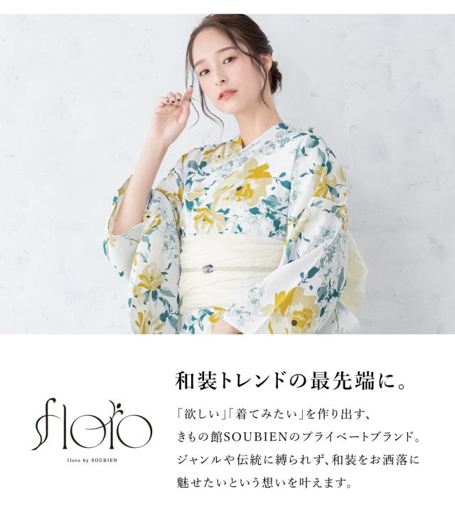 浴衣 セット レディース 二部式 セパレート スカート 浴衣セット