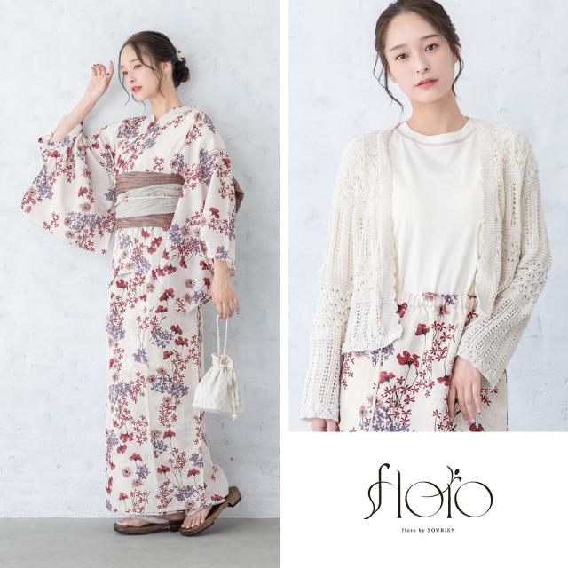 浴衣 セット レディース 二部式 セパレート スカート 浴衣セット 兵児帯 2way floro 紫 赤 茶 薄灰 紫陽花 簡単 涼しい 大人 おしゃれ 可愛い フリー 下駄 送料無料 浴衣 セット レディース 二部式 セパレート スカート 浴衣セット