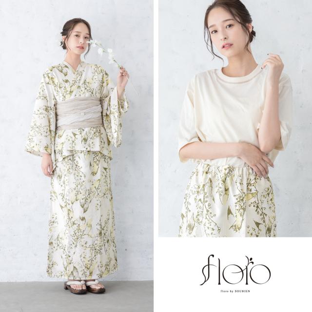 浴衣 セット レディース 二部式 セパレート スカート 浴衣セット 兵児帯 2way floro 白 黄色 薄ベージュ 鈴蘭 簡単 涼しい 大人 おしゃれ 可愛い フリー 下駄 送料無料 浴衣 セット レディース 二部式 セパレート スカート 浴衣セット