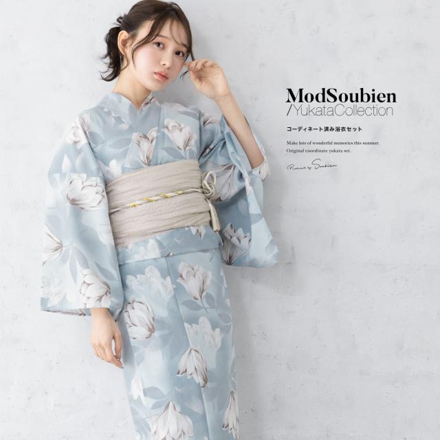 浴衣 セット レディース 浴衣セット 兵児帯 2024新作 大人 3点セット ブルー ホワイト グレー ベージュ 花 帯 夏 Sサイズ フリーサイズ 送料無料