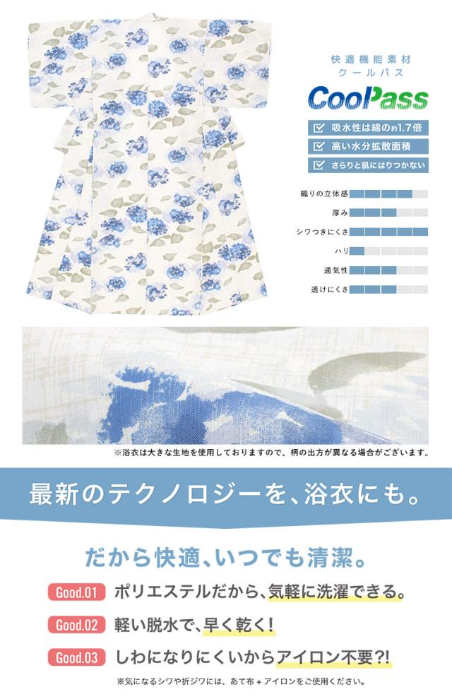 浴衣 セット レディース 浴衣セット 兵児帯 2024 大人 3点セット