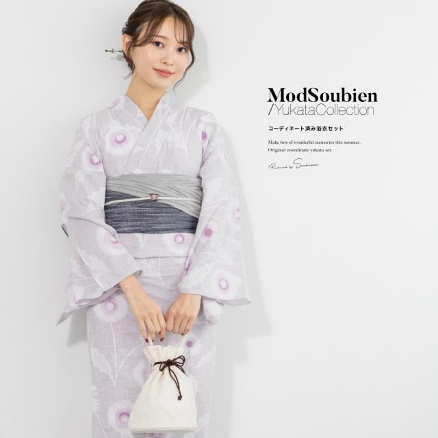 浴衣 セット レディース 浴衣セット 兵児帯 2024 大人 3点セット モダン グレー ネイビー たんぽぽ ポリエステル SOUBIENオリジナル 吸水速乾 CoolPass Sサイズ フリーサイズ 送料無料