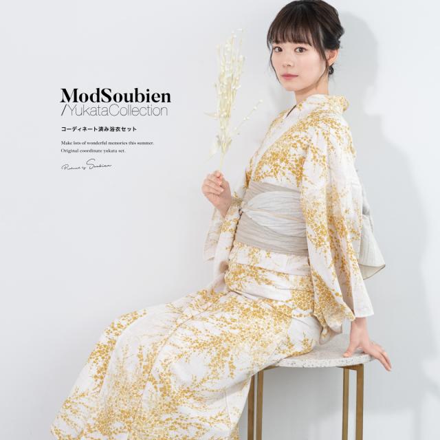 浴衣 セット レディース 浴衣セット 兵児帯 2024 大人 3点セット モダン 白 橙 ベージュ オレンジ 花 ポリエステル SOUBIENオリジナル 吸水速乾 CoolPass Sサイズ フリーサイズ 送料無料