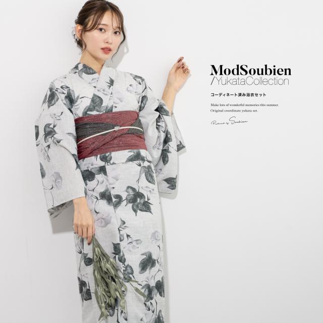 浴衣 セット レディース 浴衣セット 兵児帯 2024 大人 3点セット モダン グレー 黒 赤 白 朝顔 ポリエステル SOUBIENオリジナル 吸水速乾 CoolPass Sサイズ フリーサイズ 送料無料