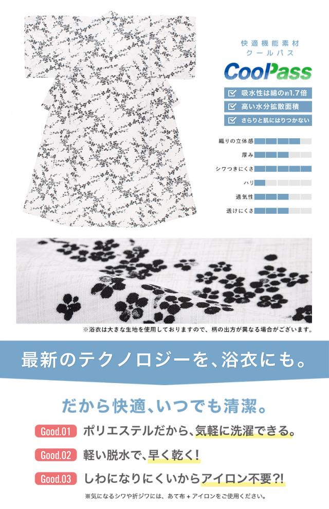 浴衣 セット レディース 浴衣セット 兵児帯 2024 大人 3点セット