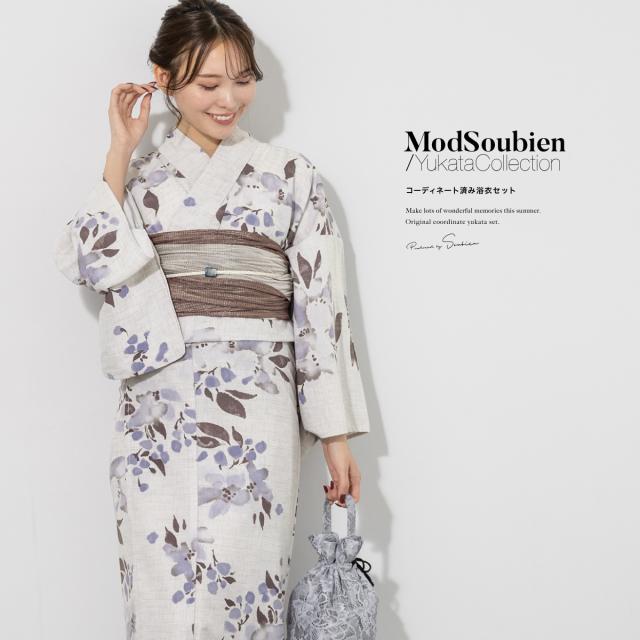 浴衣 セット レディース 浴衣セット 兵児帯 2024 大人 3点セット モダン グレー 紫 ブラウン 白 花 ポリエステル SOUBIENオリジナル 吸水速乾 CoolPass Sサイズ フリーサイズ 送料無料
