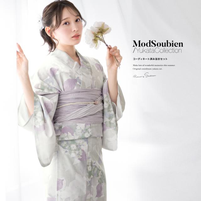 浴衣 セット レディース 浴衣セット 兵児帯 2024新作 大人 3点セット グレー 緑 グリーン パープル 花  帯 夏 Sサイズ フリーサイズ 送料無料