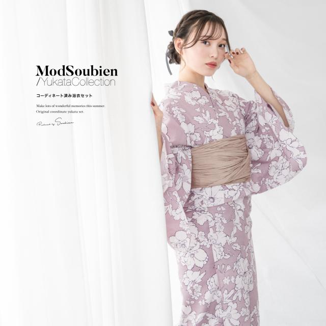 浴衣 セット レディース 浴衣セット 兵児帯 大人 3点セット ピンク 白 ブラウン ポピー 花 綿 帯 フリー S 送料無料