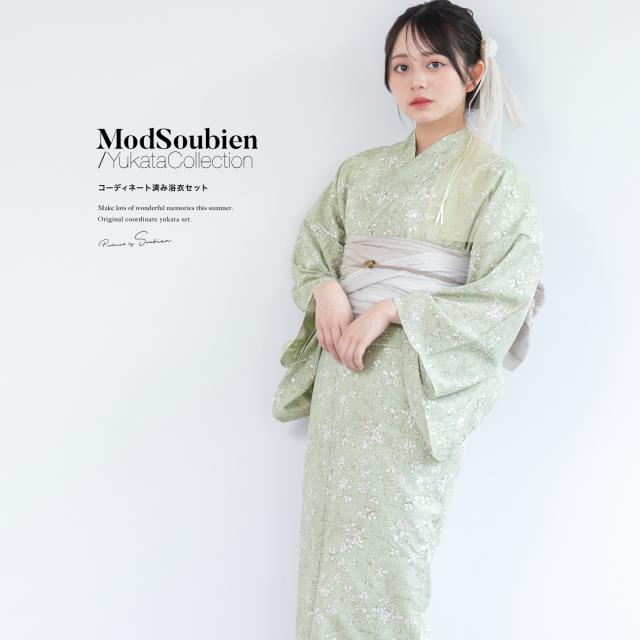 浴衣 セット レディース 浴衣セット 兵児帯 2024新作 大人 3点セット グリーン 緑 白 ホワイト 黄緑 ベージュ 花 帯 夏 Sサイズ フリーサイズ 送料無料