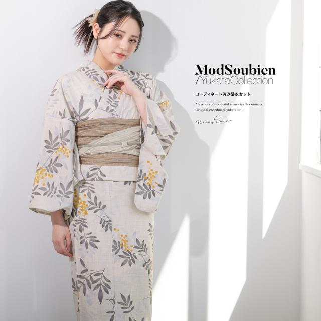 浴衣 セット レディース 浴衣セット 兵児帯 2024新作 大人 3点セット グレー ベージュ ブラウン イエロー 黄色 花 帯 夏 Sサイズ フリーサイズ 送料無料