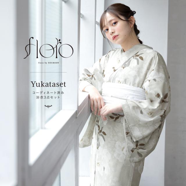 浴衣 セット レディース 浴衣セット 兵児帯 2024新作 大人 3点セット グレー ホワイト 白 牡丹 花 帯 夏 Sサイズ フリーサイズ 送料無料