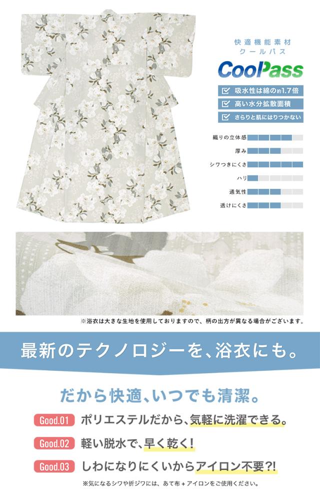 浴衣 セット レディース 浴衣セット 兵児帯 2024新作 大人 3点セット