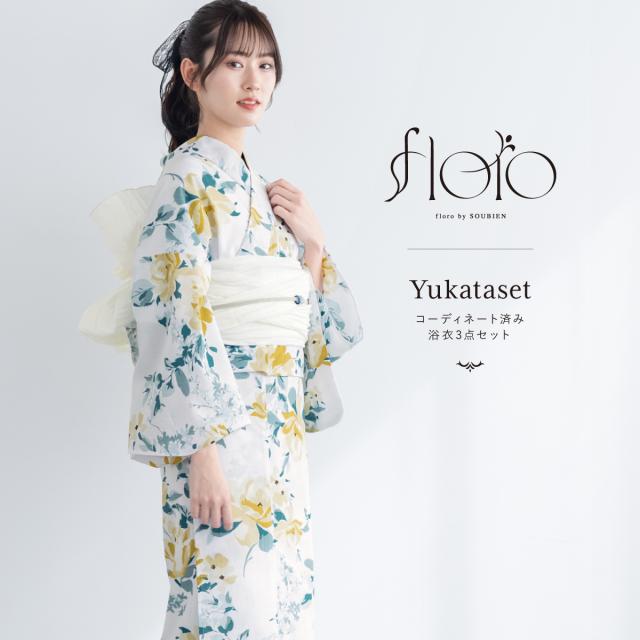 浴衣 セット レディース 浴衣セット 兵児帯 2024 大人 3点セット 白 花 黄色 ホワイト Sサイズ フリーサイズ 送料無料