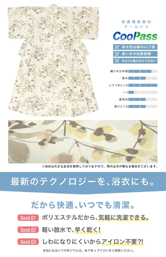 浴衣 セット レディース 浴衣セット 兵児帯 2024新作 大人 3点セット