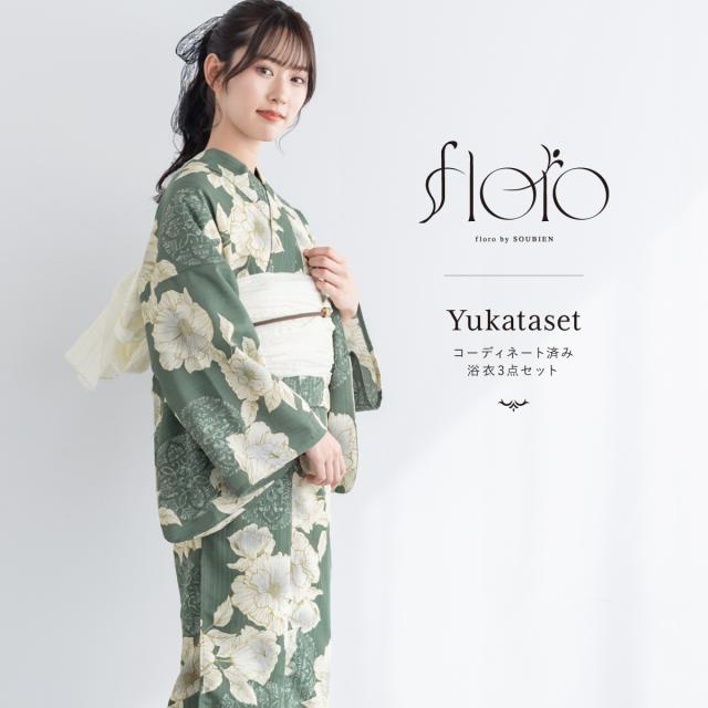 浴衣 セット レディース 浴衣セット 兵児帯 2024 大人 3点セット 白 緑 グリーン 花 Sサイズ フリーサイズ 送料無料