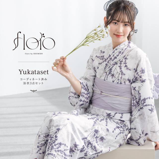 浴衣 セット レディース 浴衣セット 兵児帯 大人 3点セット パープル グレー 紫 白 薄灰 花 ラベンダー 帯 夏 Sサイズ フリーサイズ 送料無料