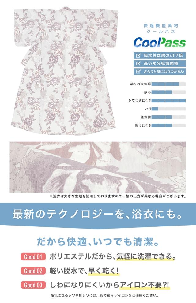 浴衣 セット レディース 浴衣セット 兵児帯 2024新作 大人 3点セット