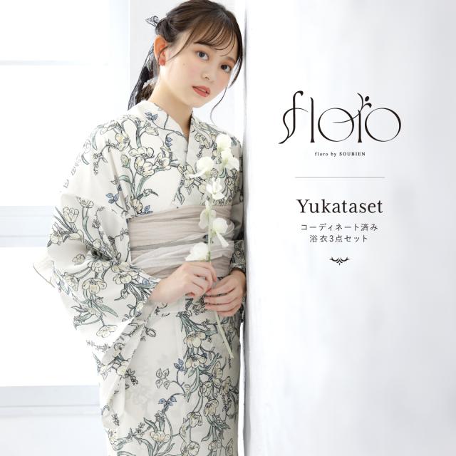 浴衣 セット レディース 浴衣セット 兵児帯 2024新作 大人 3点セット ホワイト 白 緑 黄色 ベージュ 黒 花 ポピー 帯 夏 Sサイズ フリーサイズ 送料無料