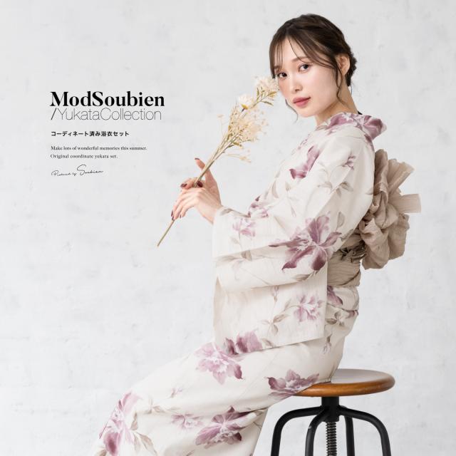 浴衣 セット レディース 浴衣セット 兵児帯 2024 大人 3点セット 紫 白 ブラウン ベージュ 水仙 花 綿 帯 フリーサイズ 送料無料