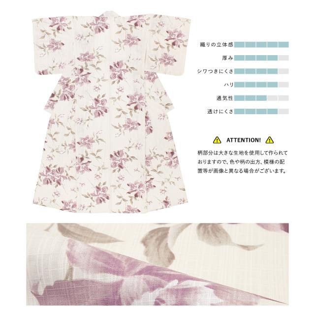 浴衣 セット レディース 浴衣セット 兵児帯 2024 大人 3点セット 紫 白 ブラウン ベージュ 水仙 花 綿 帯 フリーサイズ 送料無料 浴衣 セット レディース 浴衣セット 兵児帯 2024 大人 3点セット 紫 白