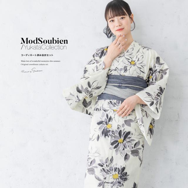 浴衣 セット レディース 浴衣セット 兵児帯 2024新作 大人 3点セット クリーム 緑 グレー ネイビー  綿 帯 夏 フリーサイズ 送料無料