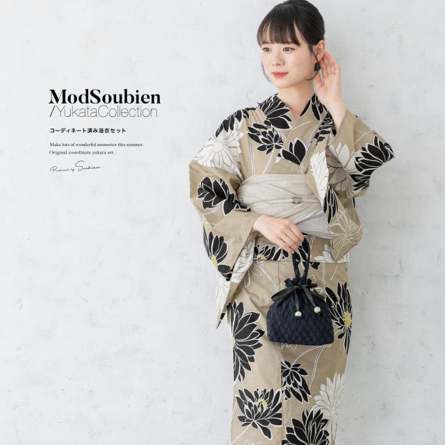 浴衣 セット レディース 浴衣セット 兵児帯 2024新作 大人 3点セット ベージュ 黒 ベージュ 綿 帯 夏 フリーサイズ 送料無料