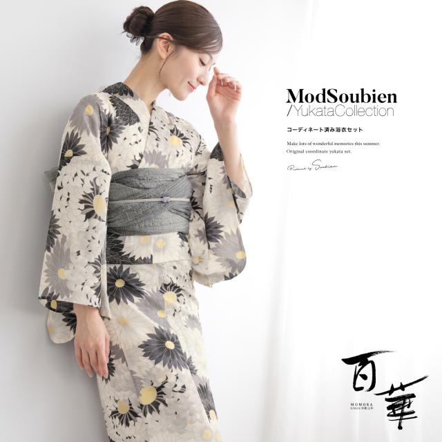 浴衣 セット レディース 浴衣セット 兵児帯 2024新作 大人 3点セット モダン ベージュ 黒 グレー 菊 百華 下駄 帯 夏 フリーサイズ 送料無料