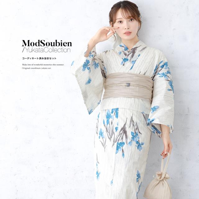 浴衣 セット レディース 浴衣セット 兵児帯 白 水色 ベージュ 菖蒲 花柄 コーディネート済み おしゃれ かわいい 簡単 涼しい レトロ モダン 夏 花火 下駄 フリーサイズ 送料無料
