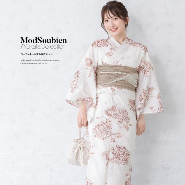 浴衣 セット レディース 浴衣セット 兵児帯 白 茶 薄茶 灰色 あじさい 花柄 コーディネート済み おしゃれ かわいい 簡単 涼しい レトロ モダン 夏 花火 下駄 フリーサイズ 送料無料