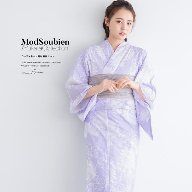 浴衣 セット レディース 浴衣セット 兵児帯 大人 3点セット レトロ モダン 紫 薄灰 牡丹 花柄 綿 帯 下駄 夏 フリーサイズ 送料無料