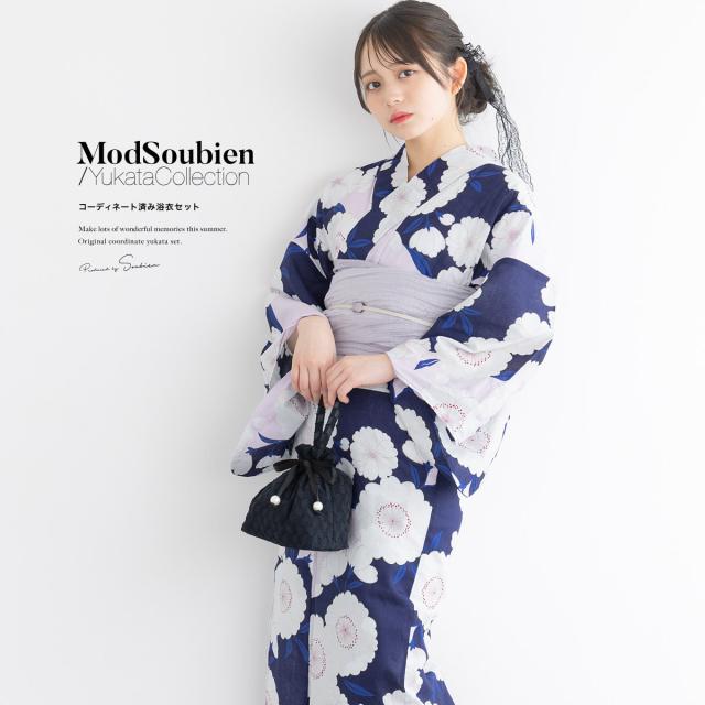 浴衣 セット レディース 浴衣セット ボヌールセゾン 兵児帯 ネイビー 白 薄灰 桜 花柄 コーディネート済み おしゃれ かわいい 簡単 涼しい 夏 花火 下駄 フリーサイズ 送料無料