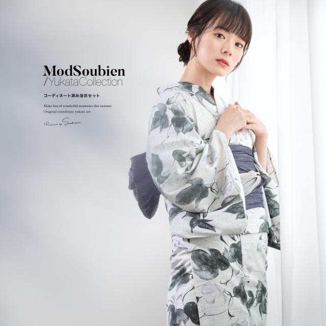 浴衣 セット レディース 浴衣セット 兵児帯 2024 大人 3点セット モダン グレー ネイビー 朝顔 葉 ポリエステル SOUBIENオリジナル 吸水速乾 CoolPass Sサイズ フリーサイズ 送料無料