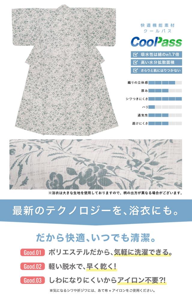 浴衣 セット レディース 浴衣セット 兵児帯 2024 大人 3点セット