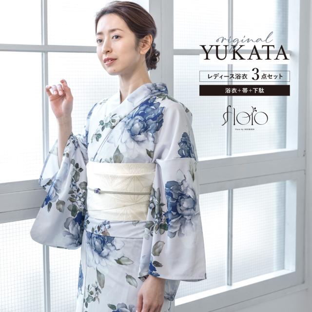 浴衣 セット レディース 浴衣セット 半幅帯 2025 floro 簡単 涼しい コーディネート済み 薄紫 紺 白 菊 花柄 30代 40代 50代 下駄 S フリー 送料無料