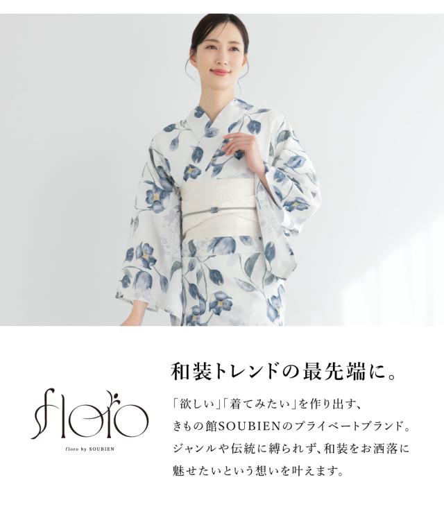 浴衣 セット レディース 浴衣セット 半幅帯 2025 floro 簡単 涼しい 白