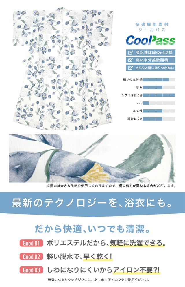 浴衣 セット レディース 浴衣セット 半幅帯 2025 floro 簡単 涼しい 白